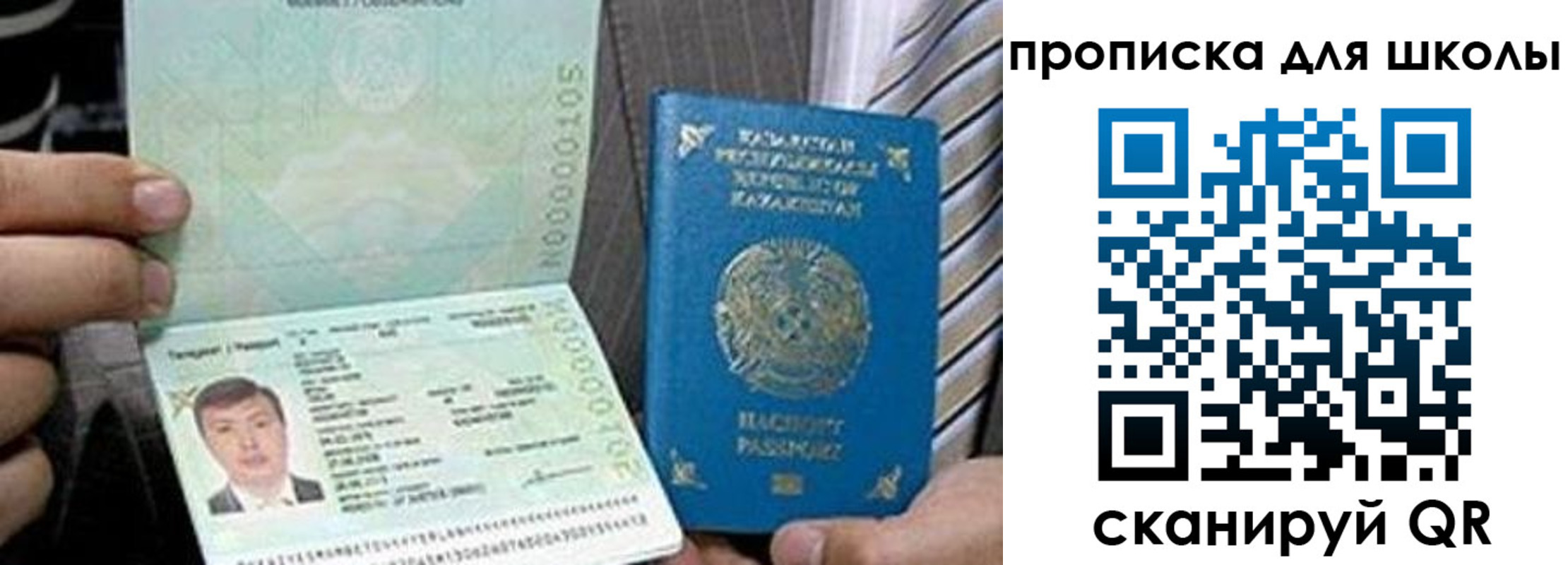 миграционный учет в Аткарске